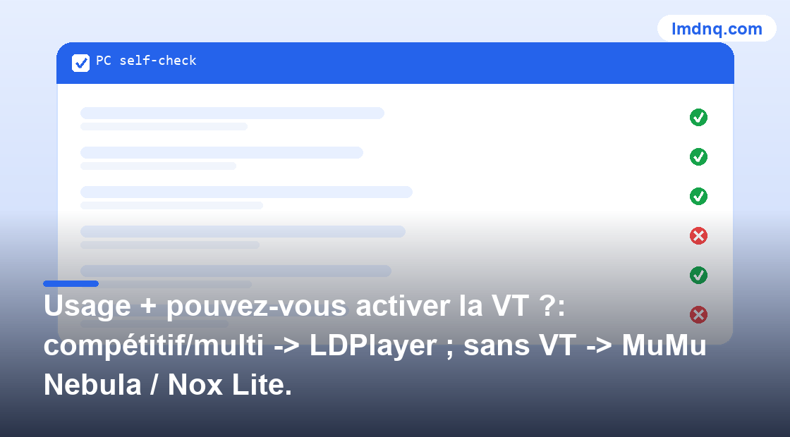 Illustration du panneau d'auto-vérification pré-intégration 美洽, éléments vert/rouge