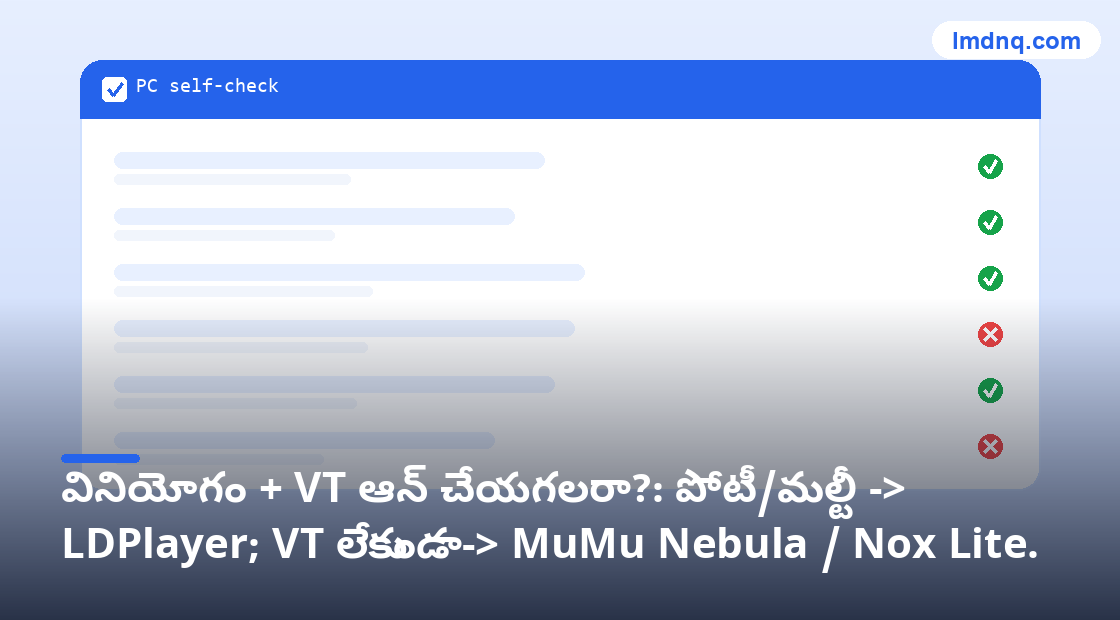 美洽 పూర్వ-ఇంటిగ్రేషన్ స్వీయ-తనిఖీ ప్యానెల్ ఆకుపచ్చ/ఎరుపు అంశాల చిత్రం